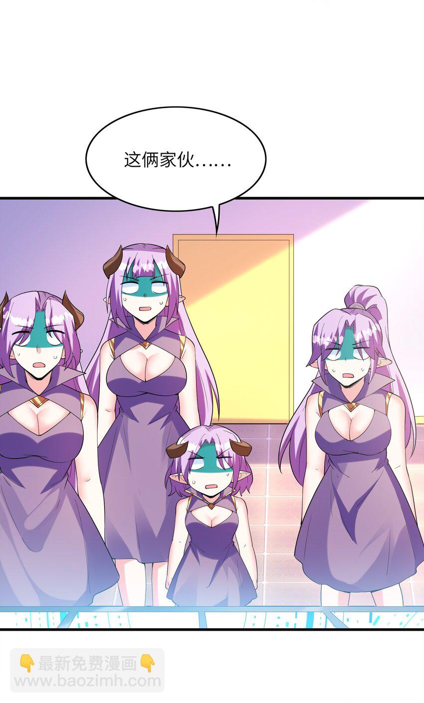 147 勇者试炼开启(1/2)-第148话