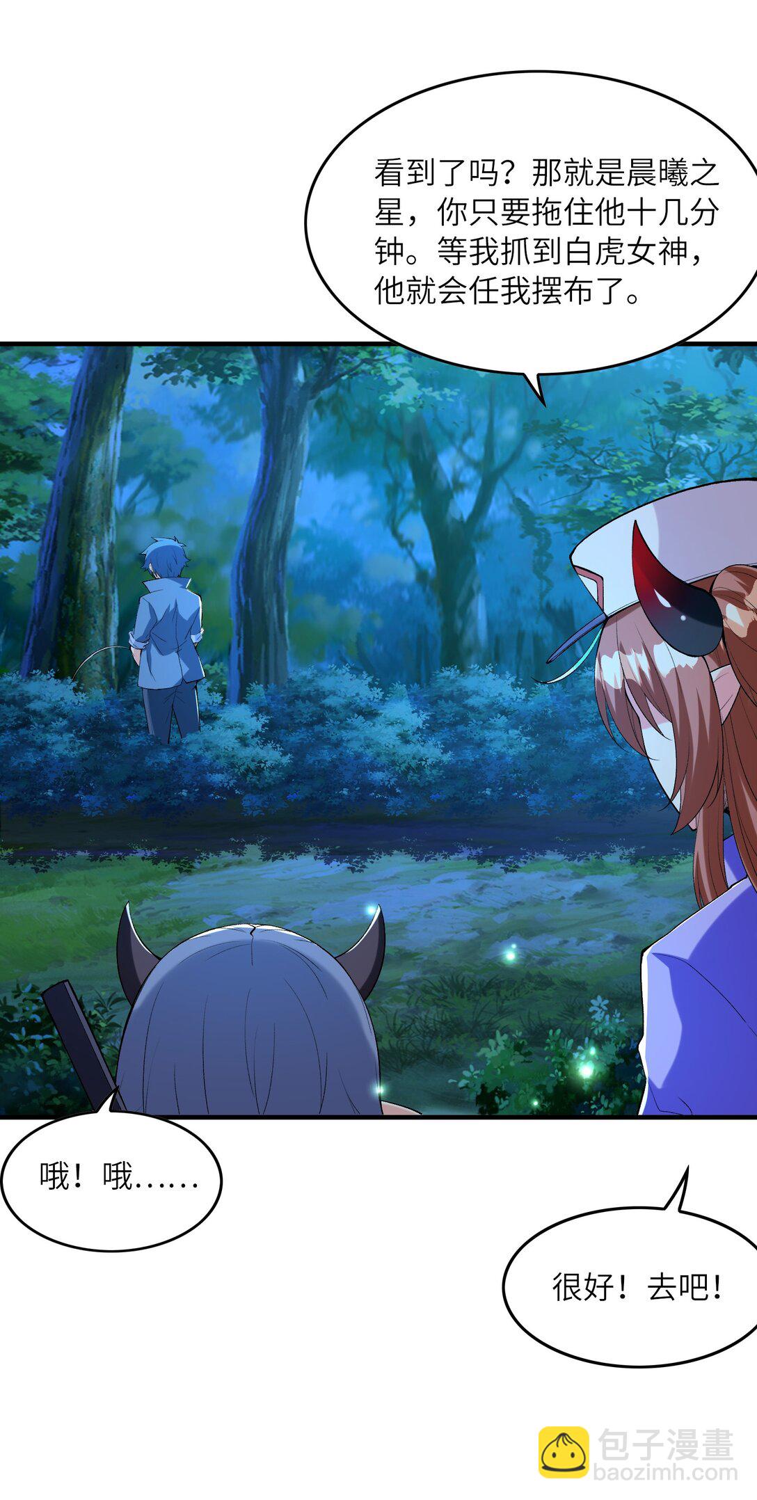 149 奴隶契约(1/2)-第150话