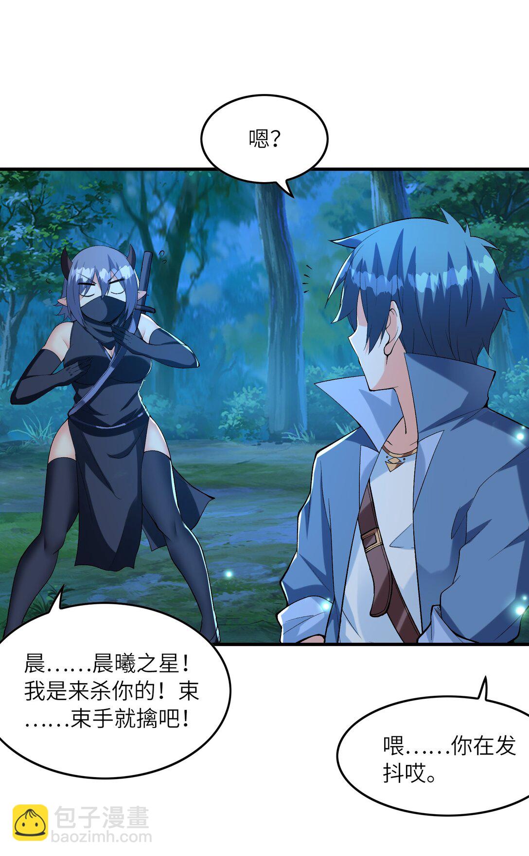 149 奴隶契约(1/2)-第150话