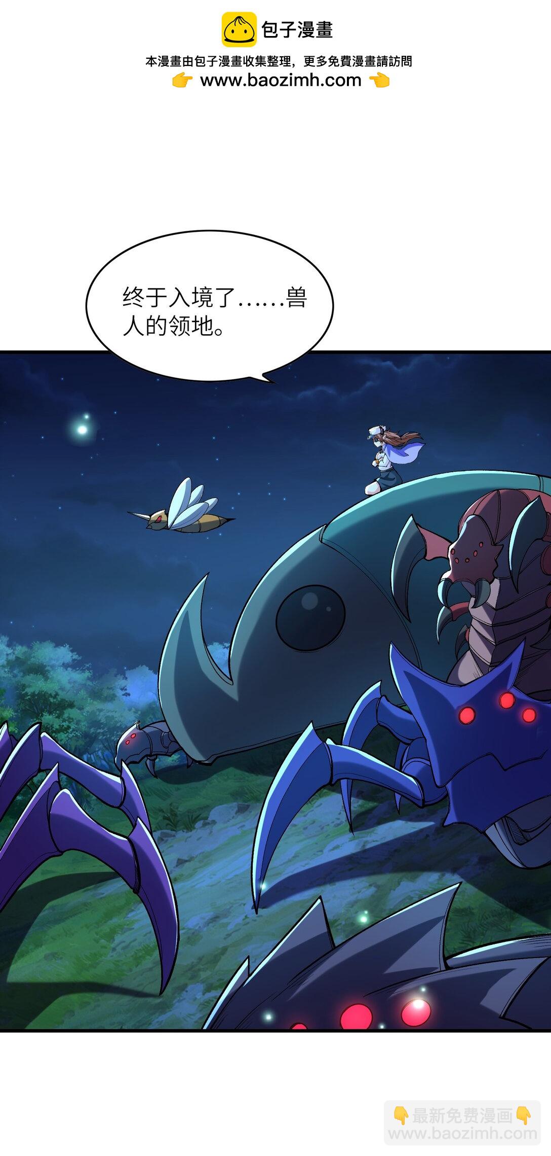 149 奴隶契约(1/2)-第150话