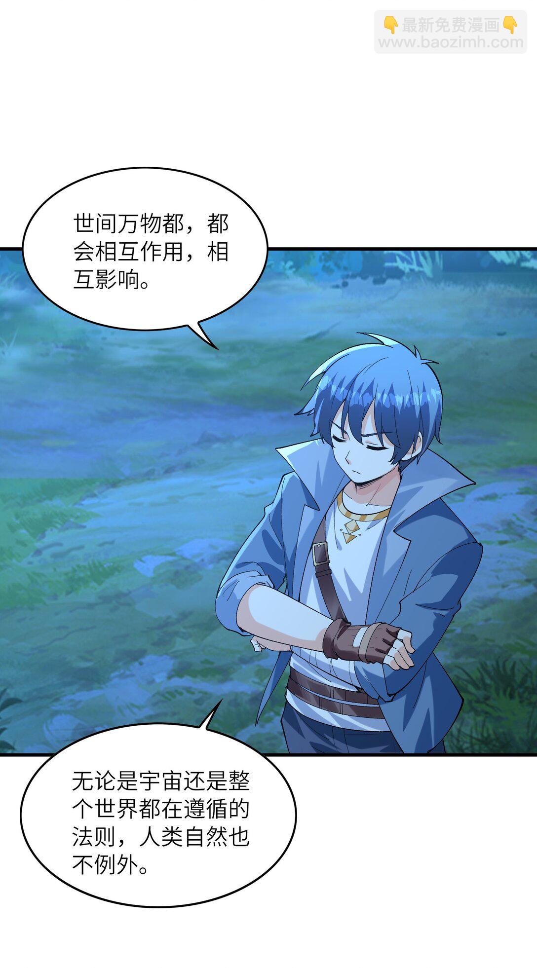 149 奴隶契约(1/2)-第150话