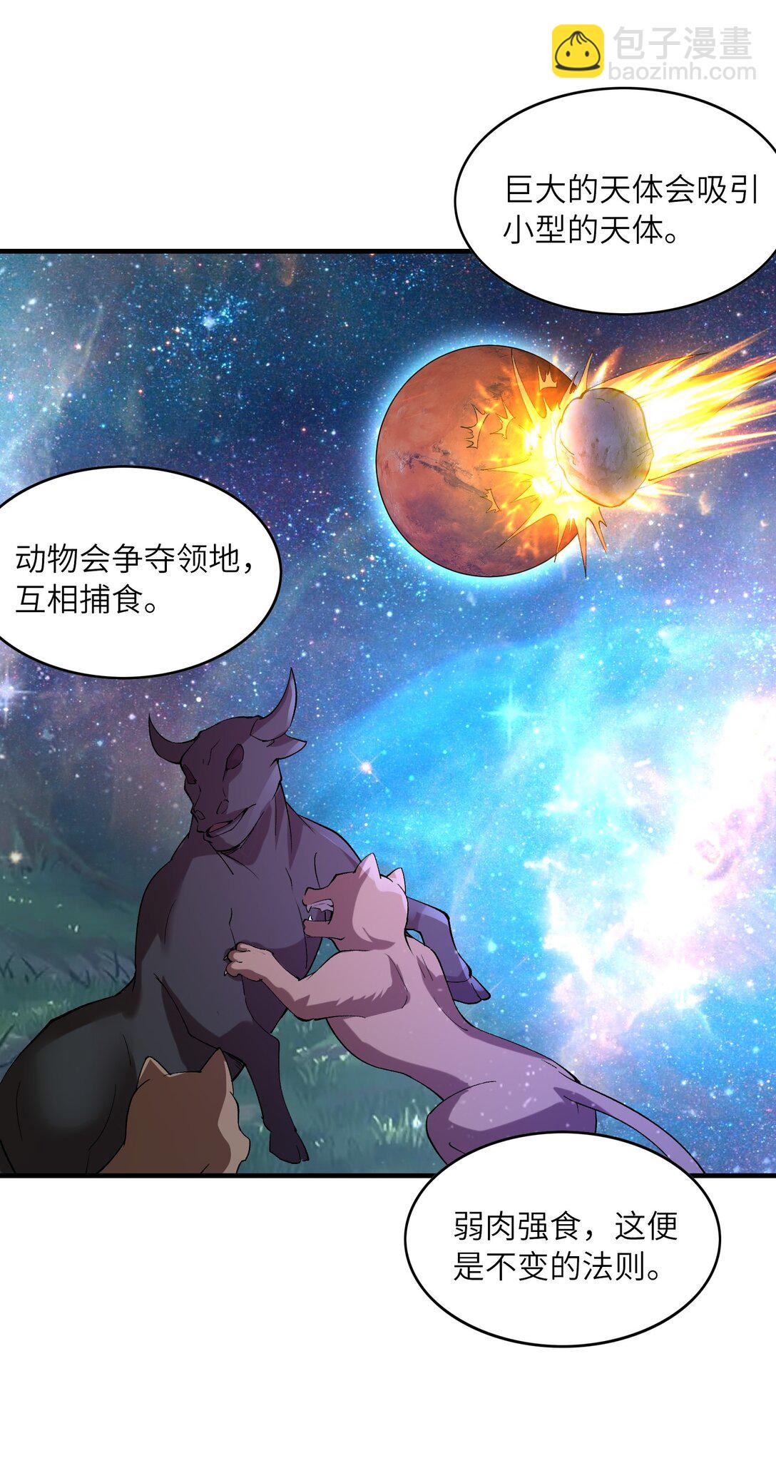 149 奴隶契约(1/2)-第150话