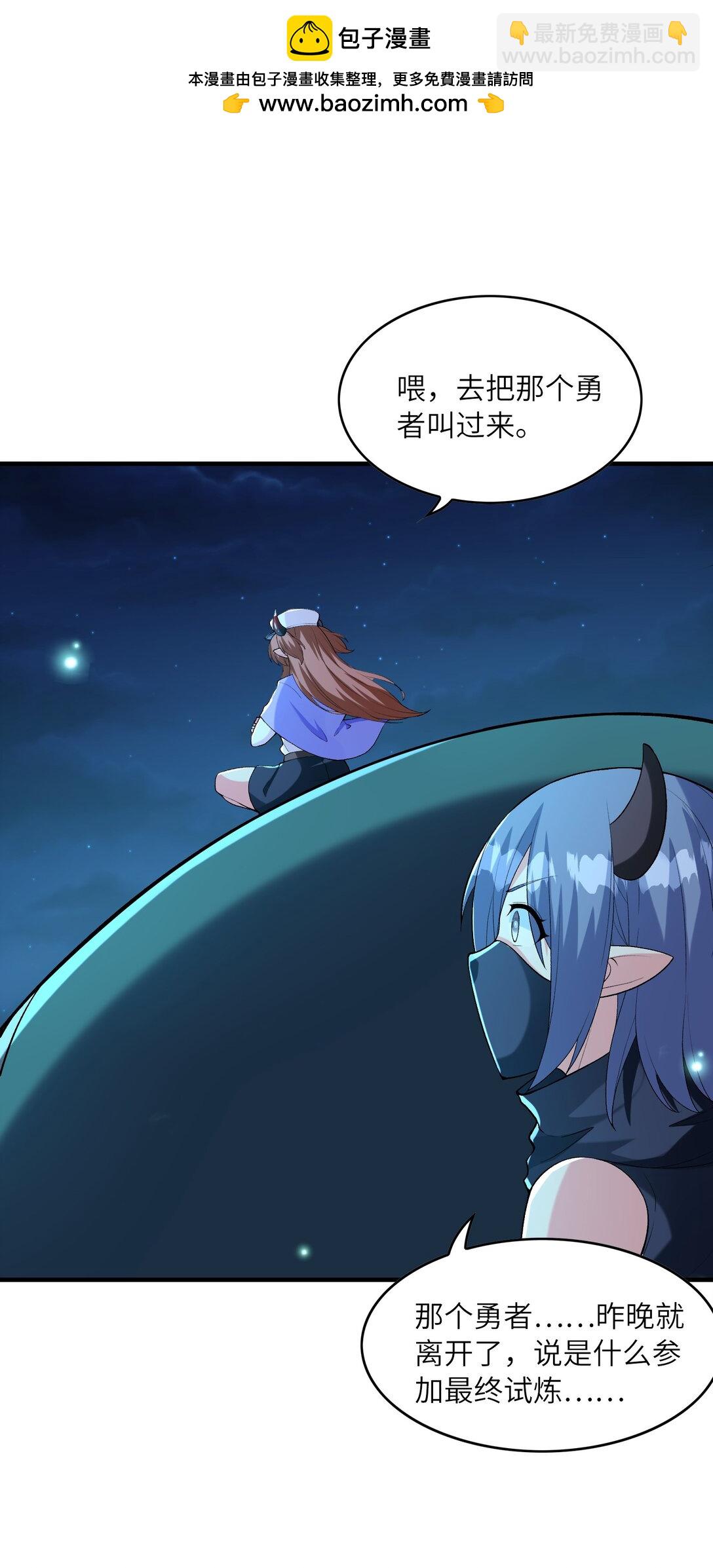 149 奴隶契约(1/2)-第150话