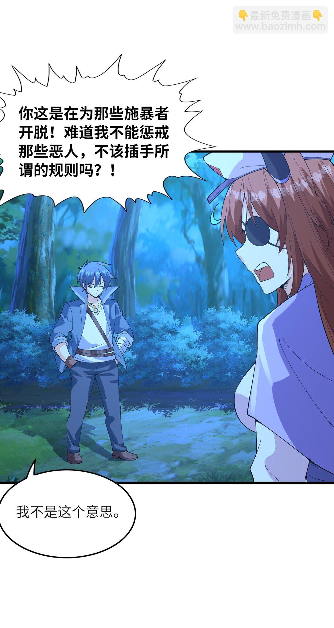 149 奴隶契约(1/2)-第150话