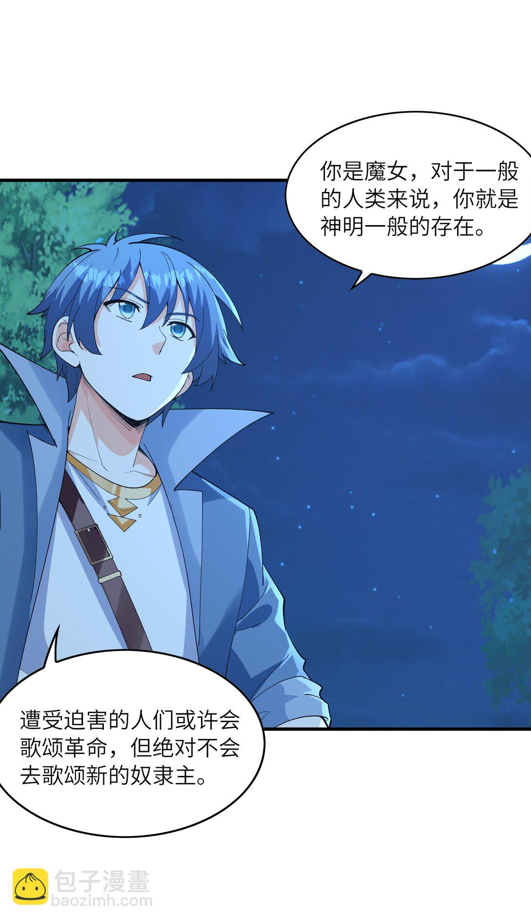 149 奴隶契约(1/2)-第150话