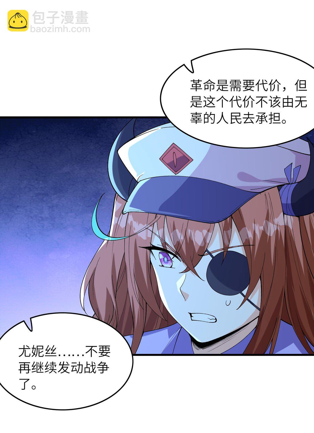 149 奴隶契约(1/2)-第150话