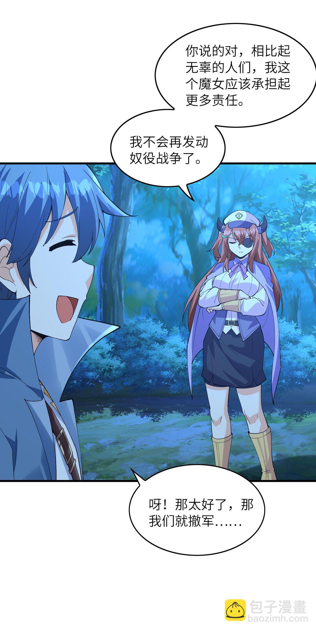 149 奴隶契约(1/2)-第150话