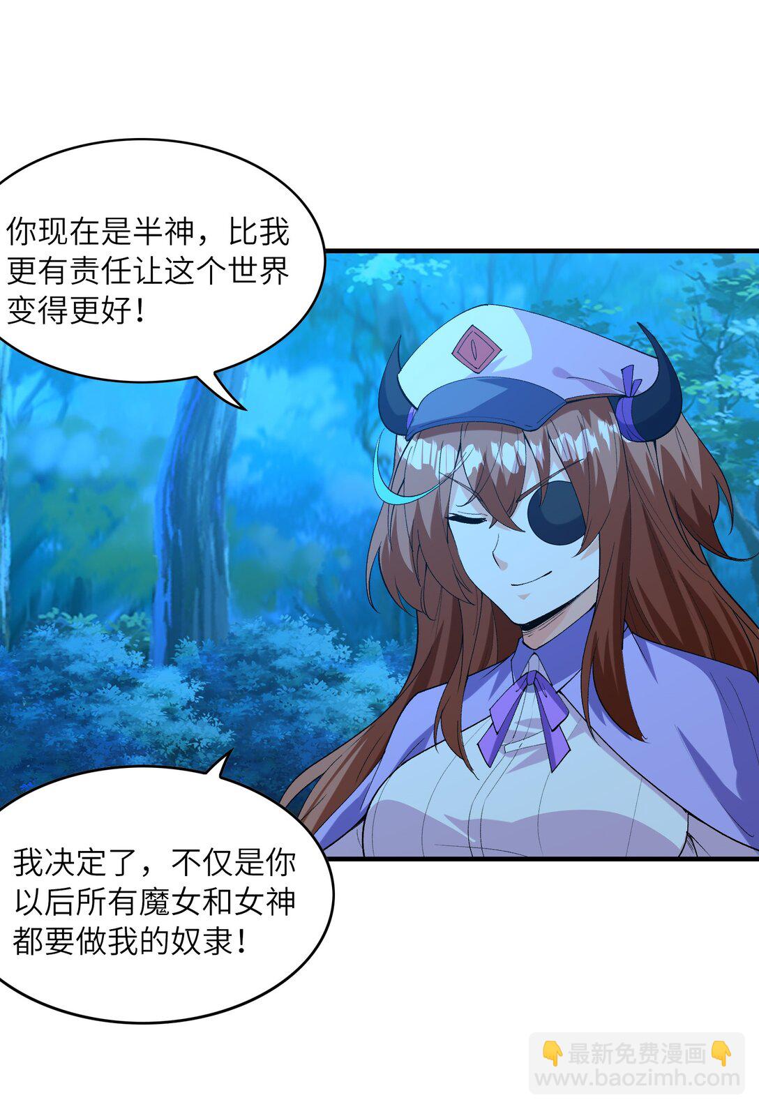 149 奴隶契约(1/2)-第150话