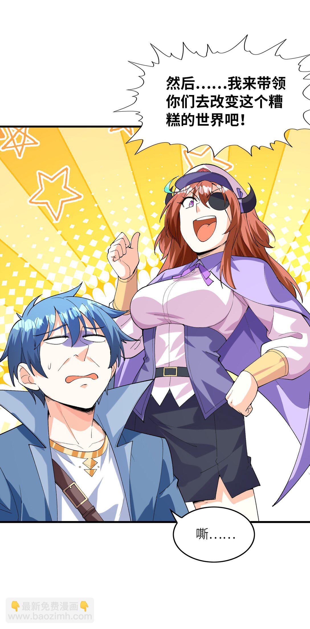 149 奴隶契约(1/2)-第150话