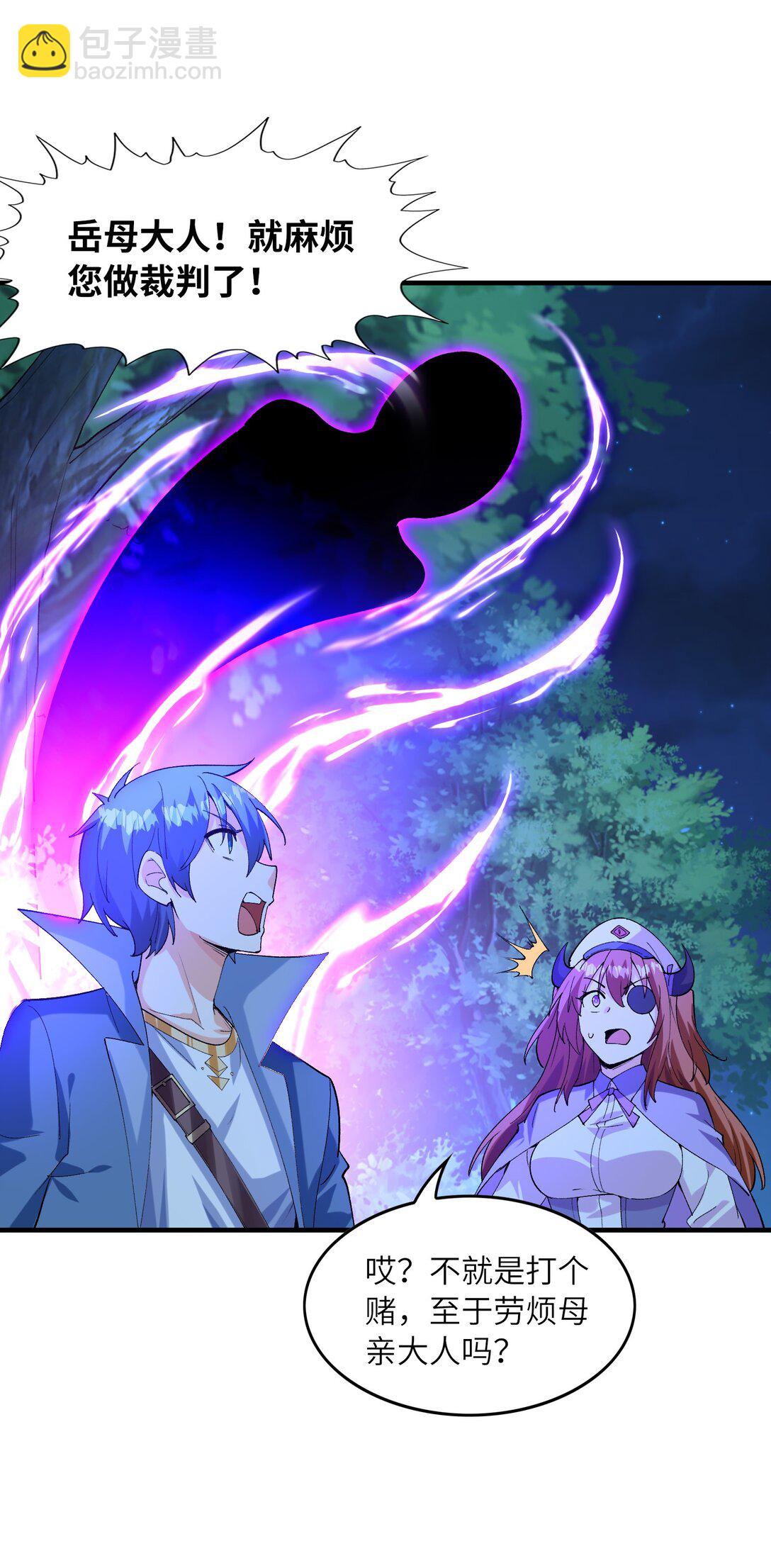 149 奴隶契约(1/2)-第150话