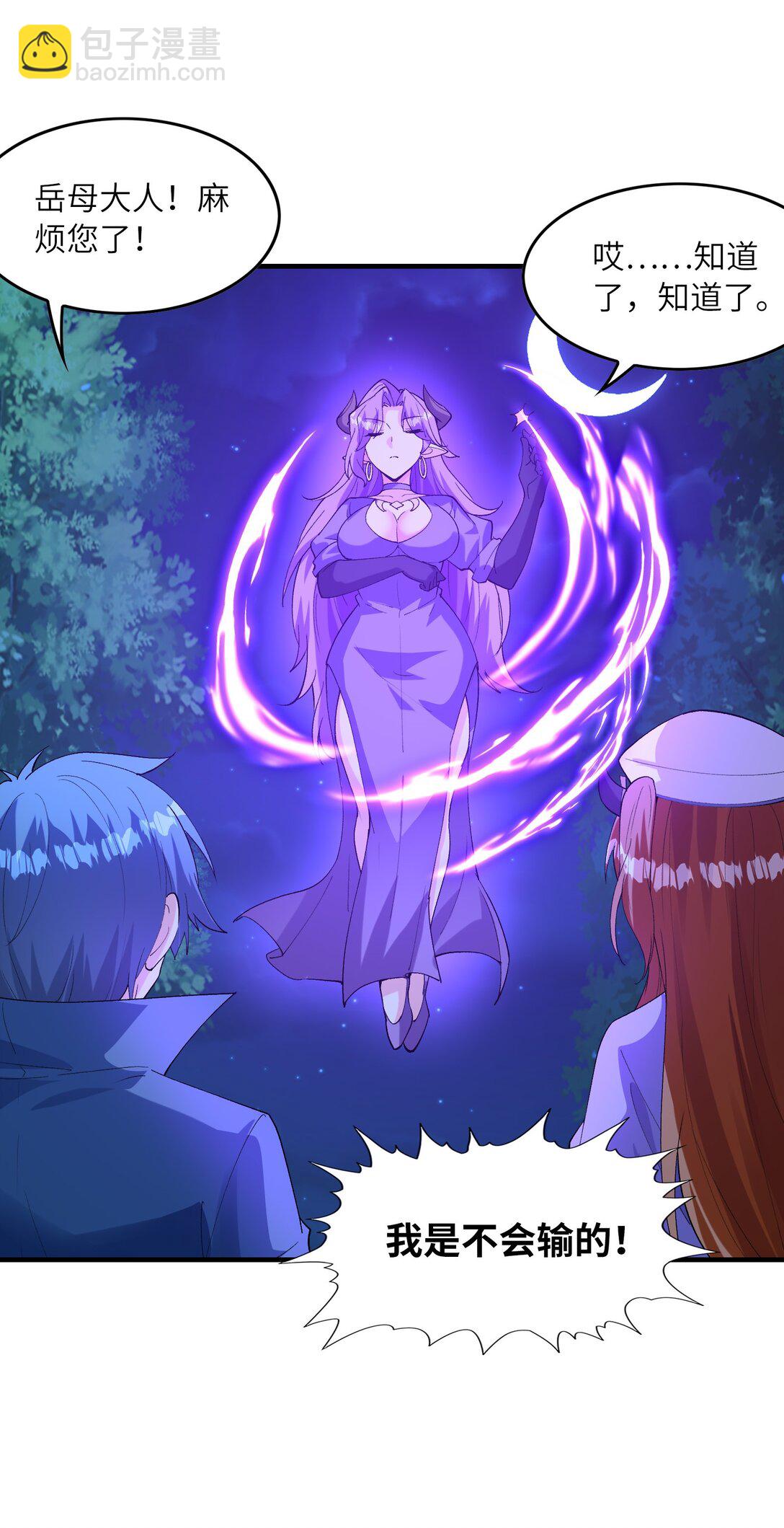 149 奴隶契约(1/2)-第150话