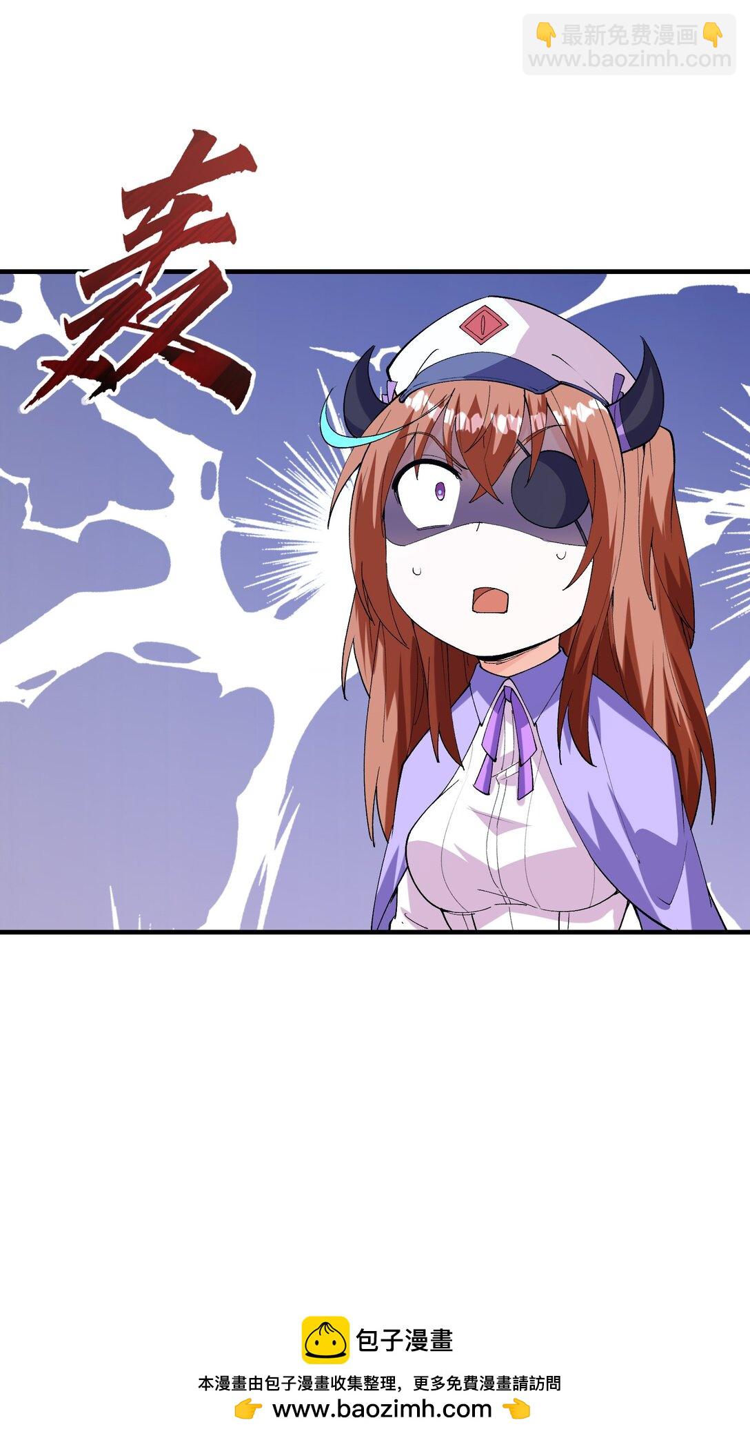 149 奴隶契约(1/2)-第150话