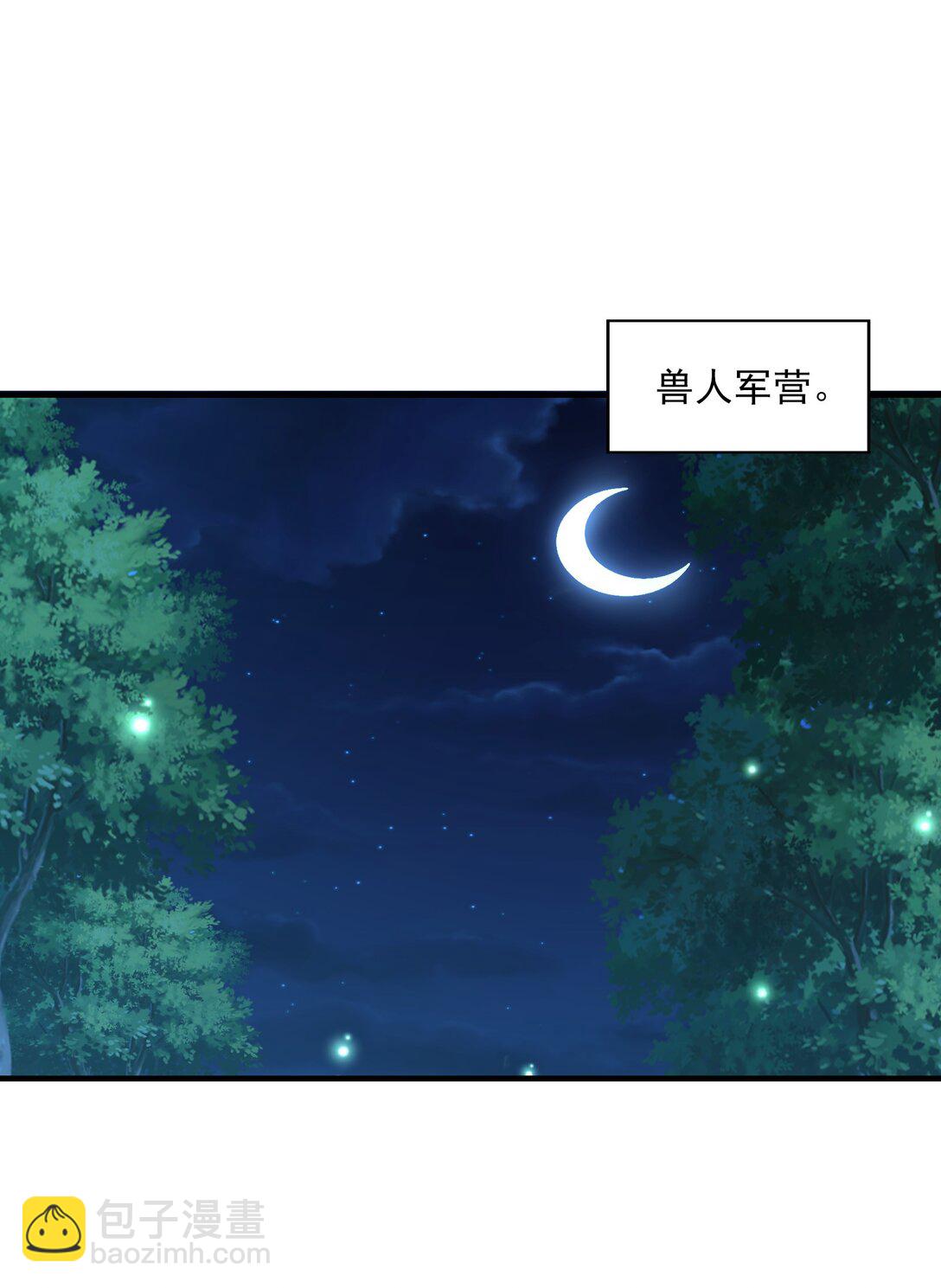 149 奴隶契约(1/2)-第150话