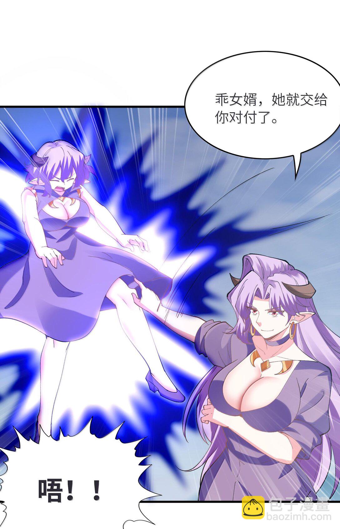 153 单身狗对单身狗(1/2)-第154话