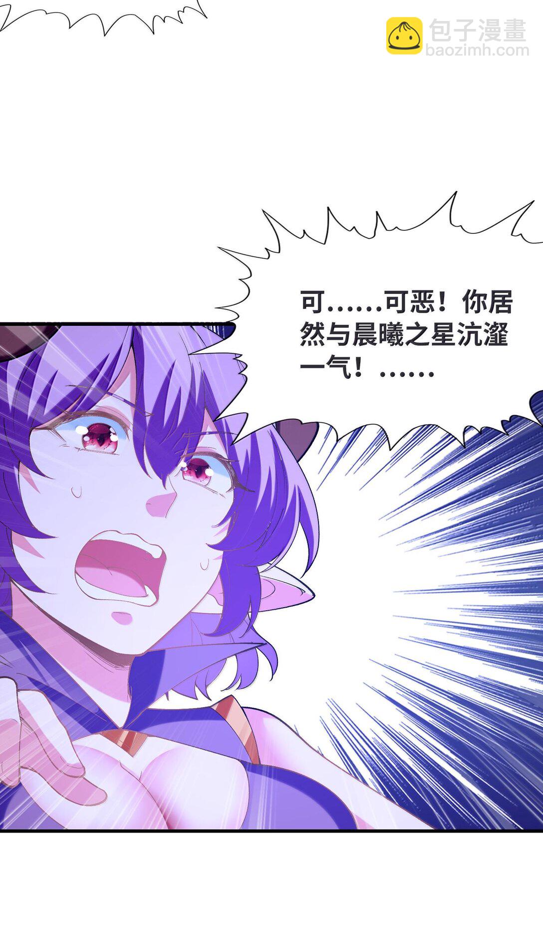 153 单身狗对单身狗(1/2)-第154话