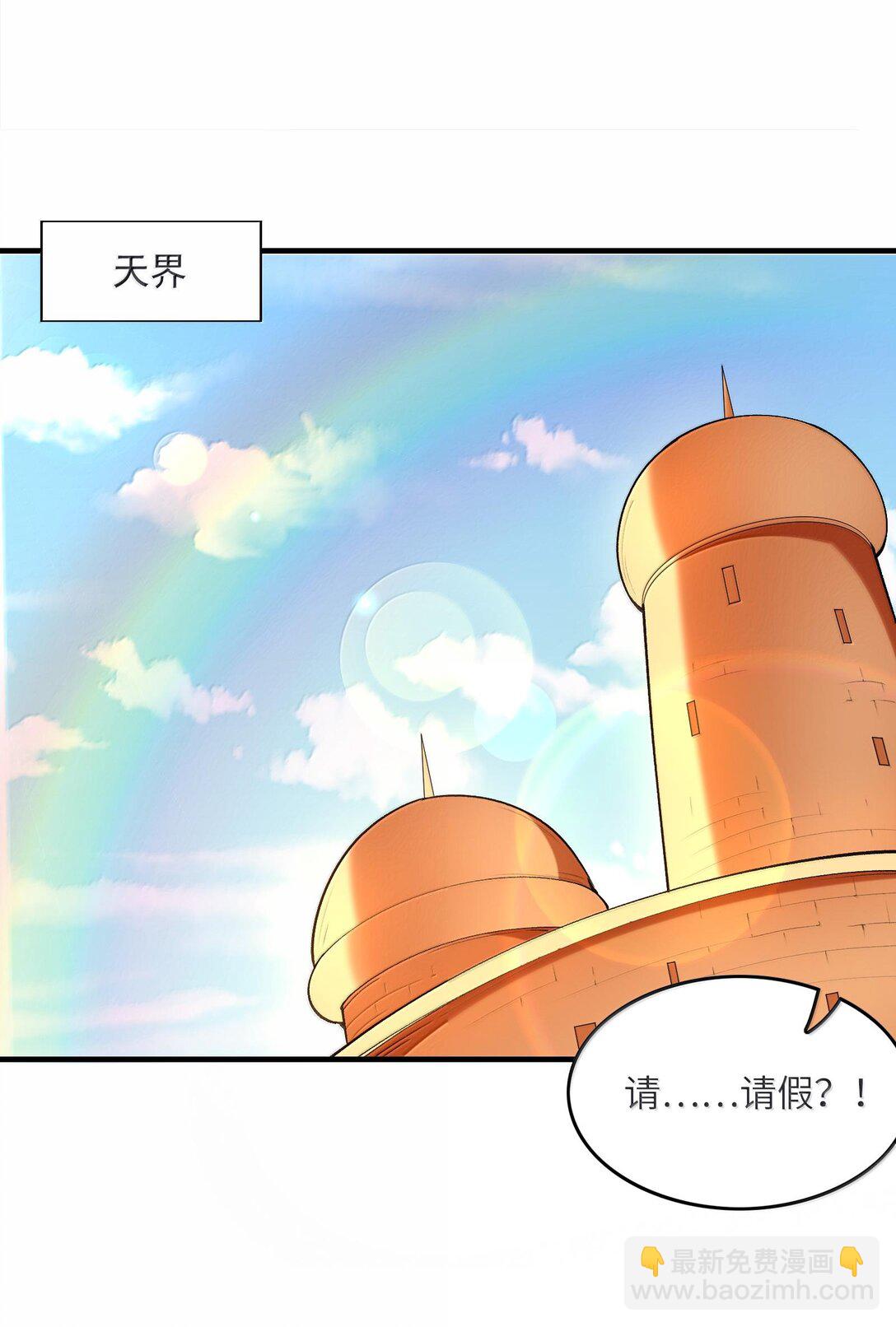 153 单身狗对单身狗(1/2)-第154话