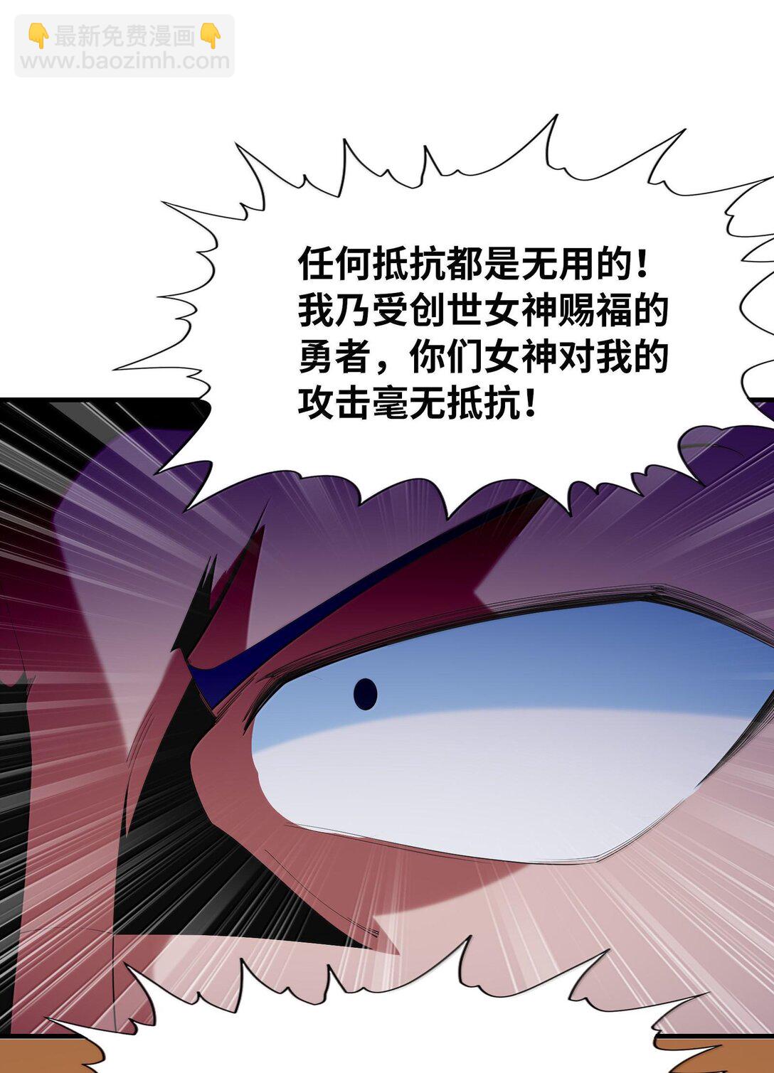 153 单身狗对单身狗(1/2)-第154话