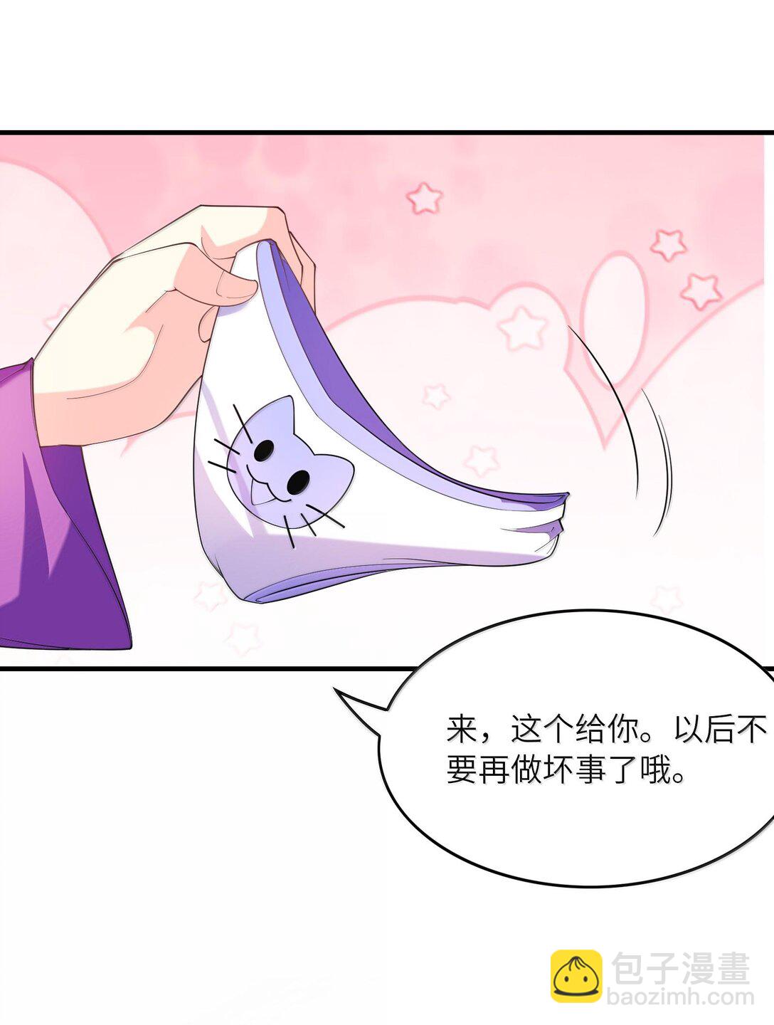 153 单身狗对单身狗(1/2)-第154话