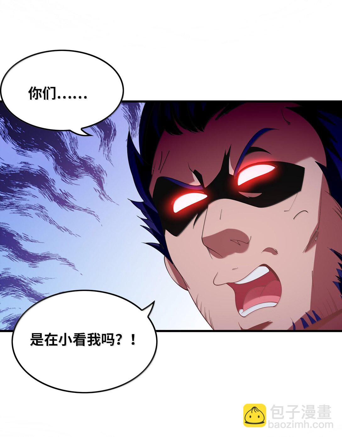 153 单身狗对单身狗(1/2)-第154话