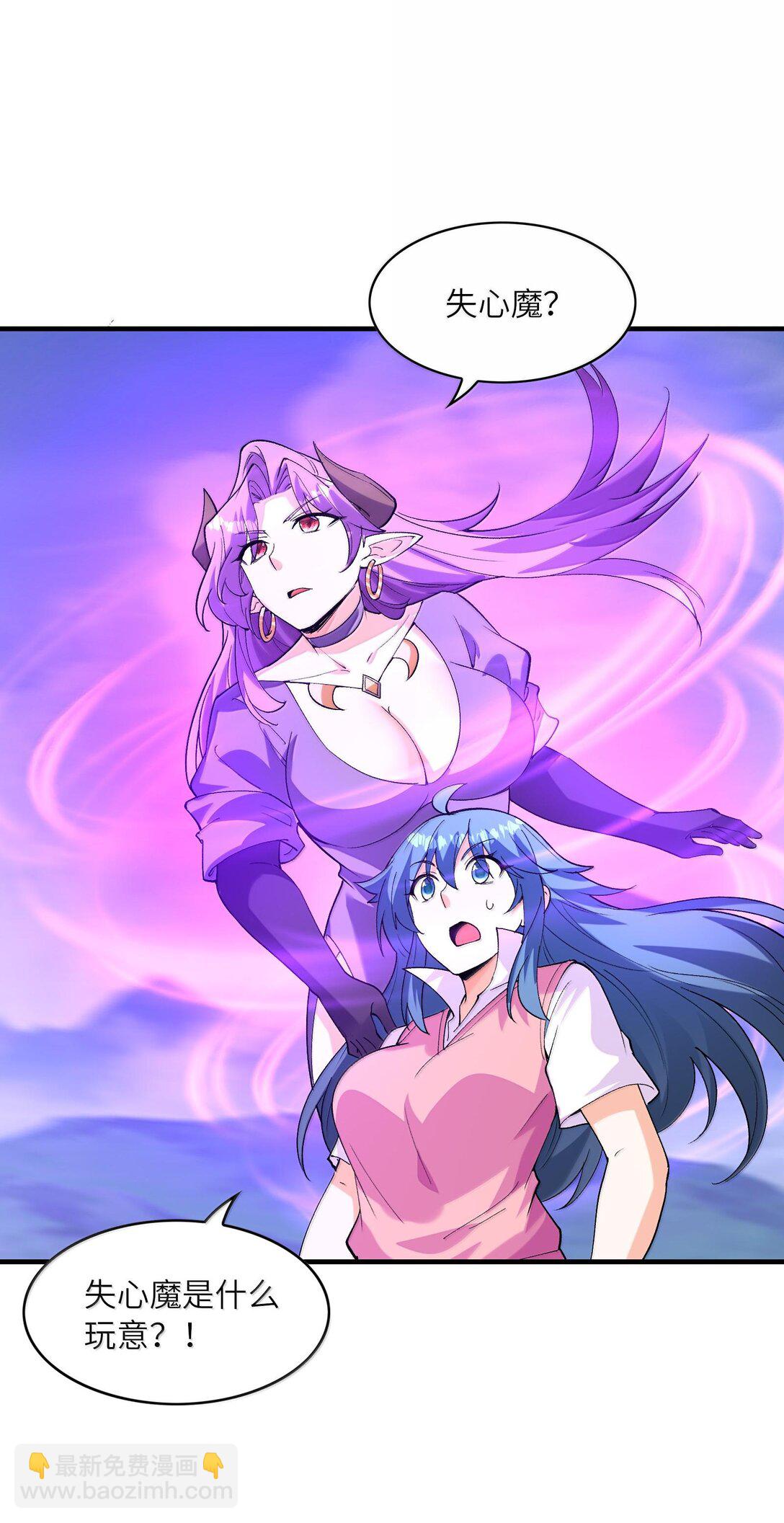 153 单身狗对单身狗(1/2)-第154话