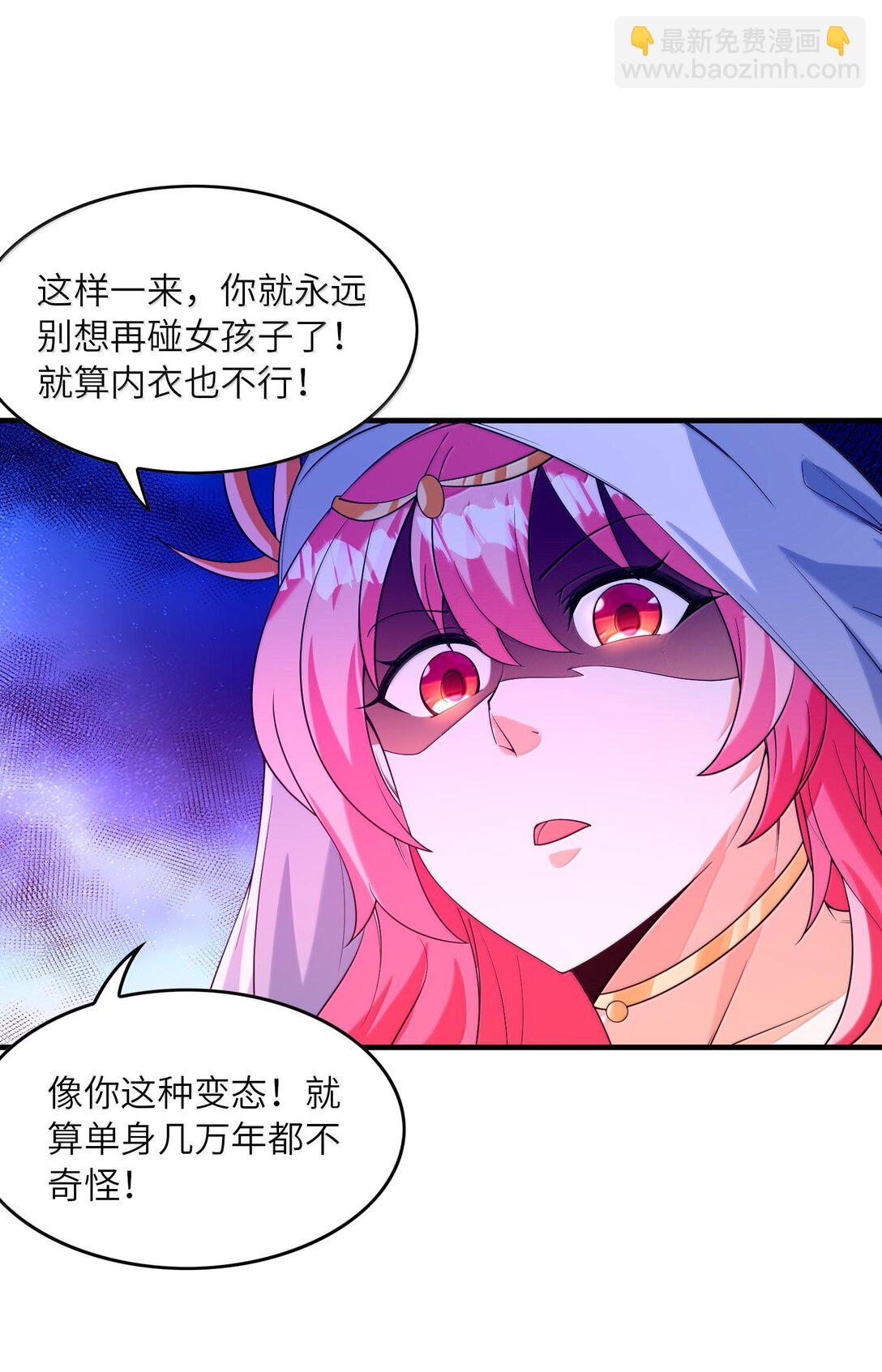 153 单身狗对单身狗(1/2)-第154话