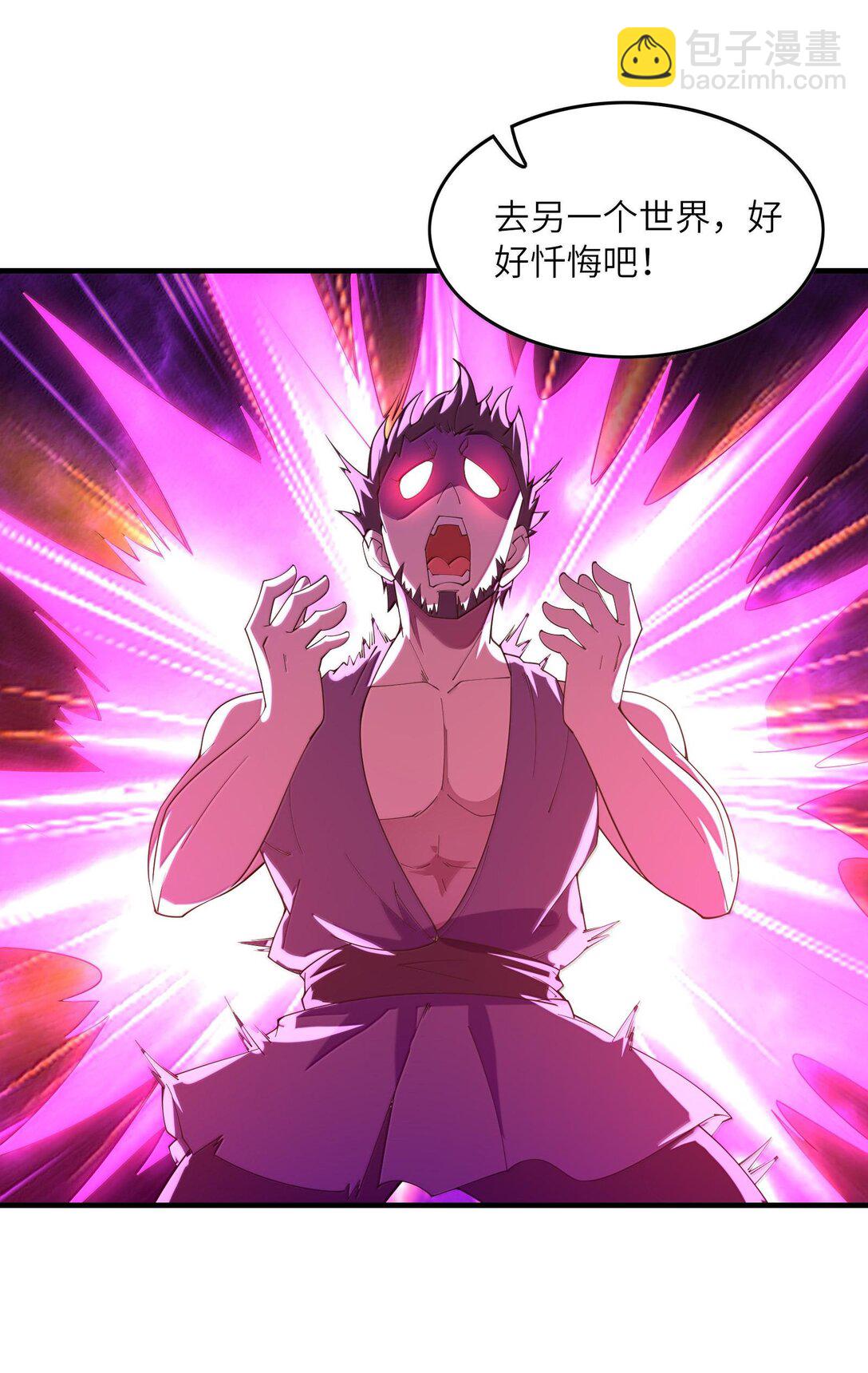 153 单身狗对单身狗(1/2)-第154话