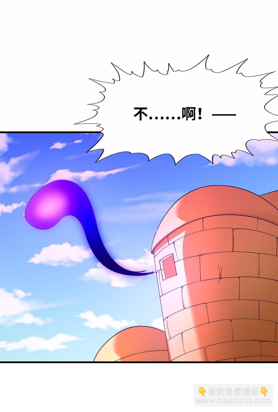 153 单身狗对单身狗(1/2)-第154话