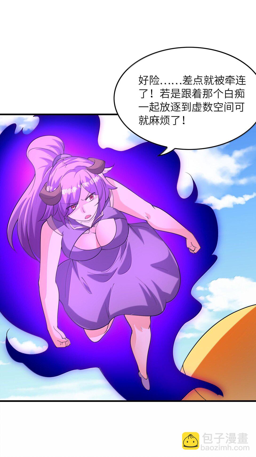 153 单身狗对单身狗(1/2)-第154话