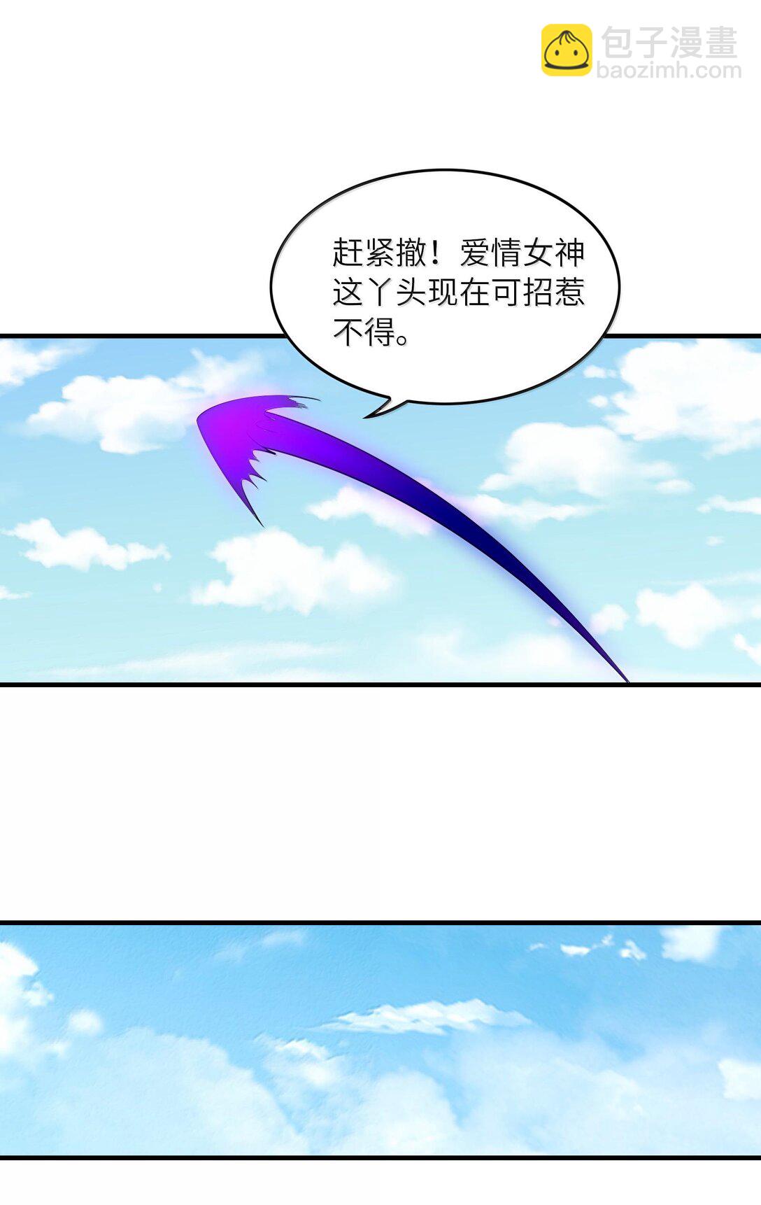 153 单身狗对单身狗(1/2)-第154话