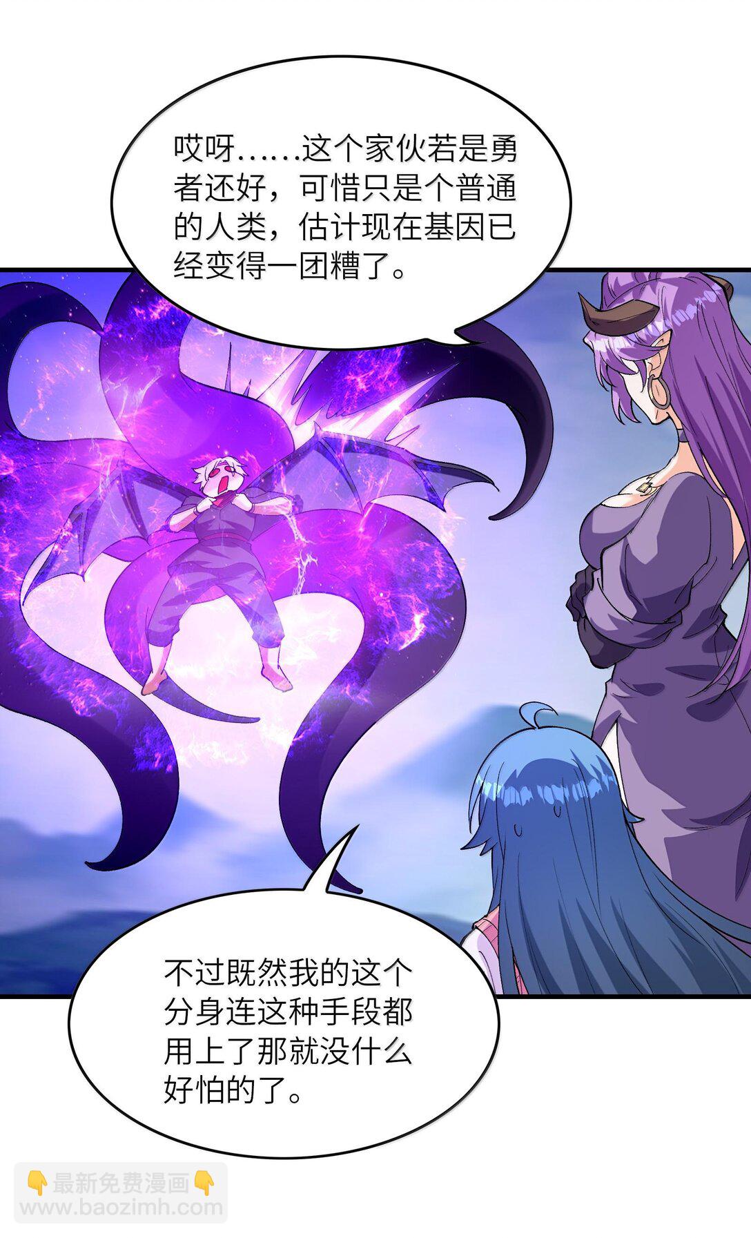 153 单身狗对单身狗(1/2)-第154话