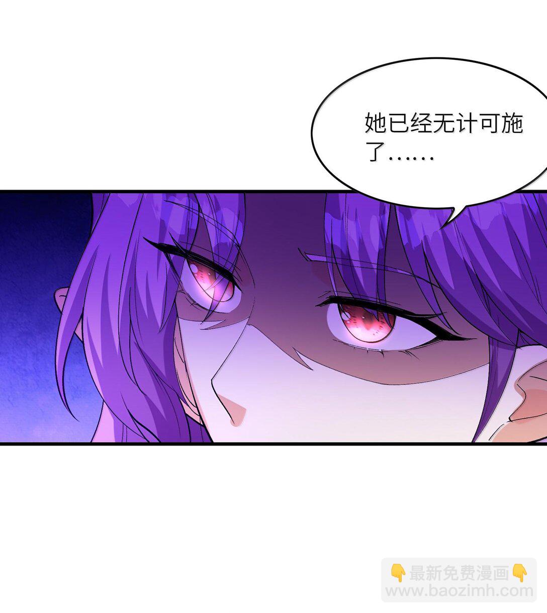 153 单身狗对单身狗(1/2)-第154话