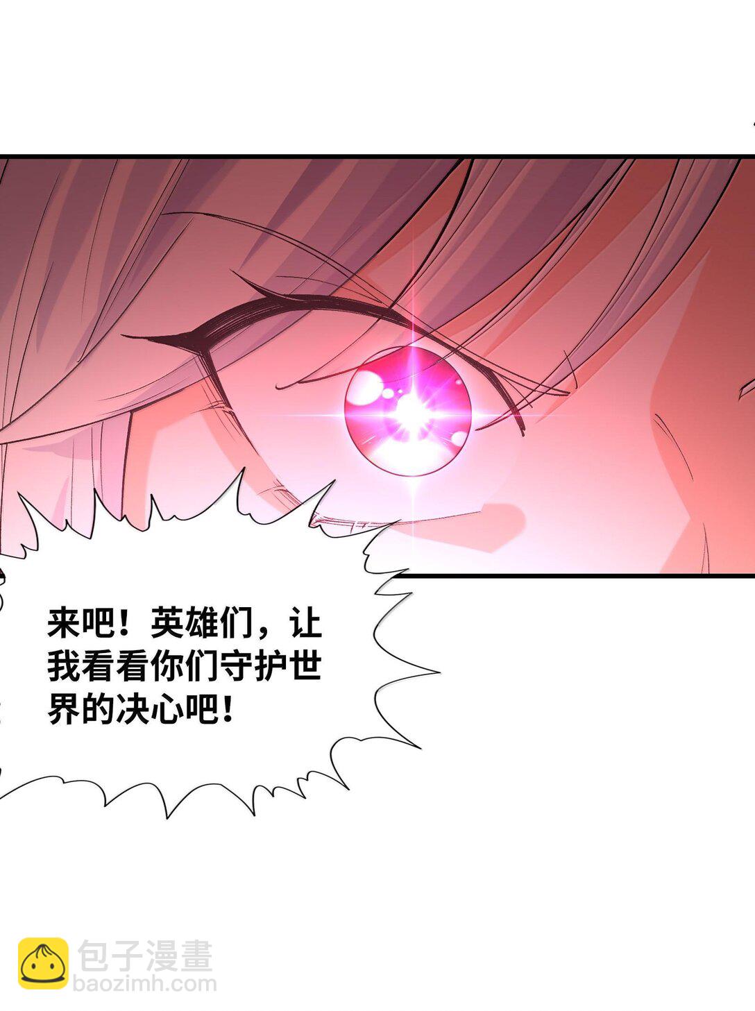 155 Coser我是专业的(1/2)-第156话