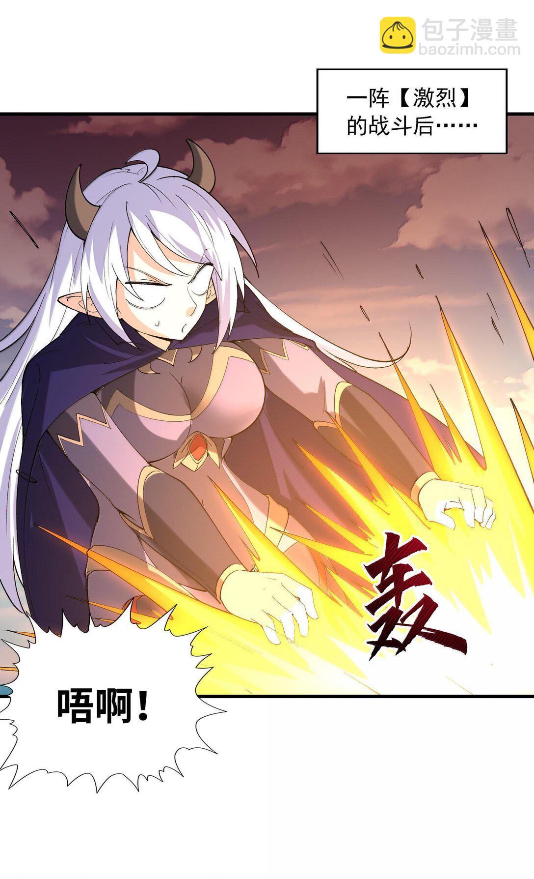 155 Coser我是专业的(1/2)-第156话