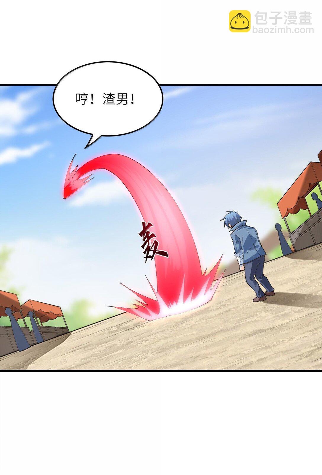 155 Coser我是专业的(1/2)-第156话