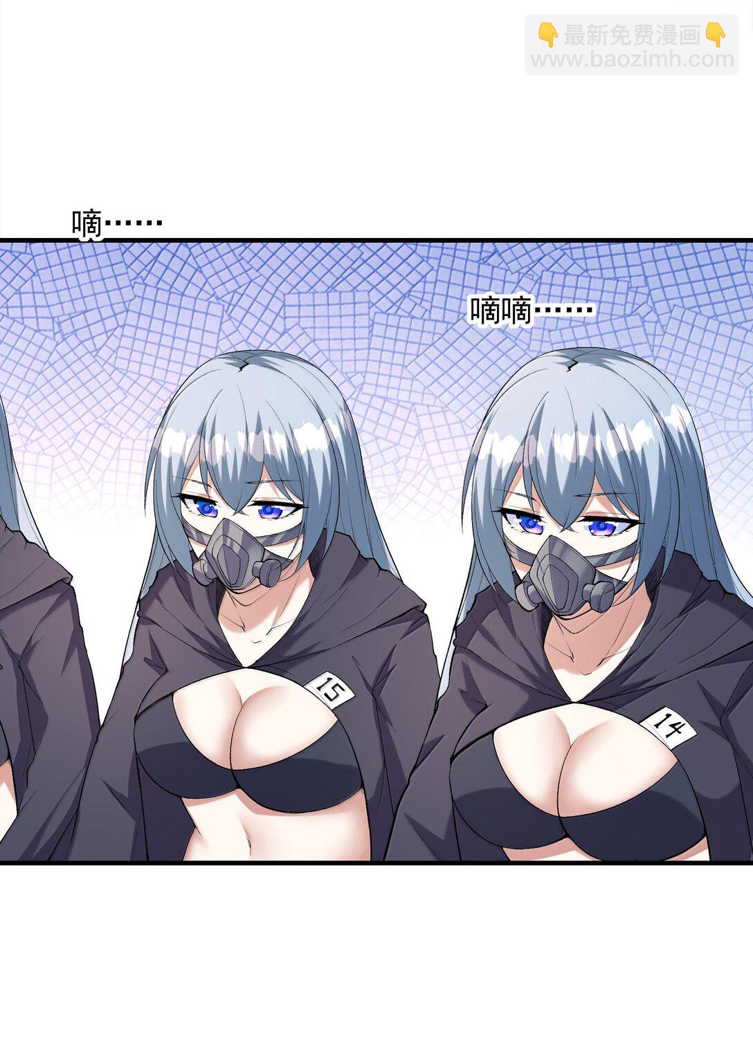 155 Coser我是专业的(1/2)-第156话