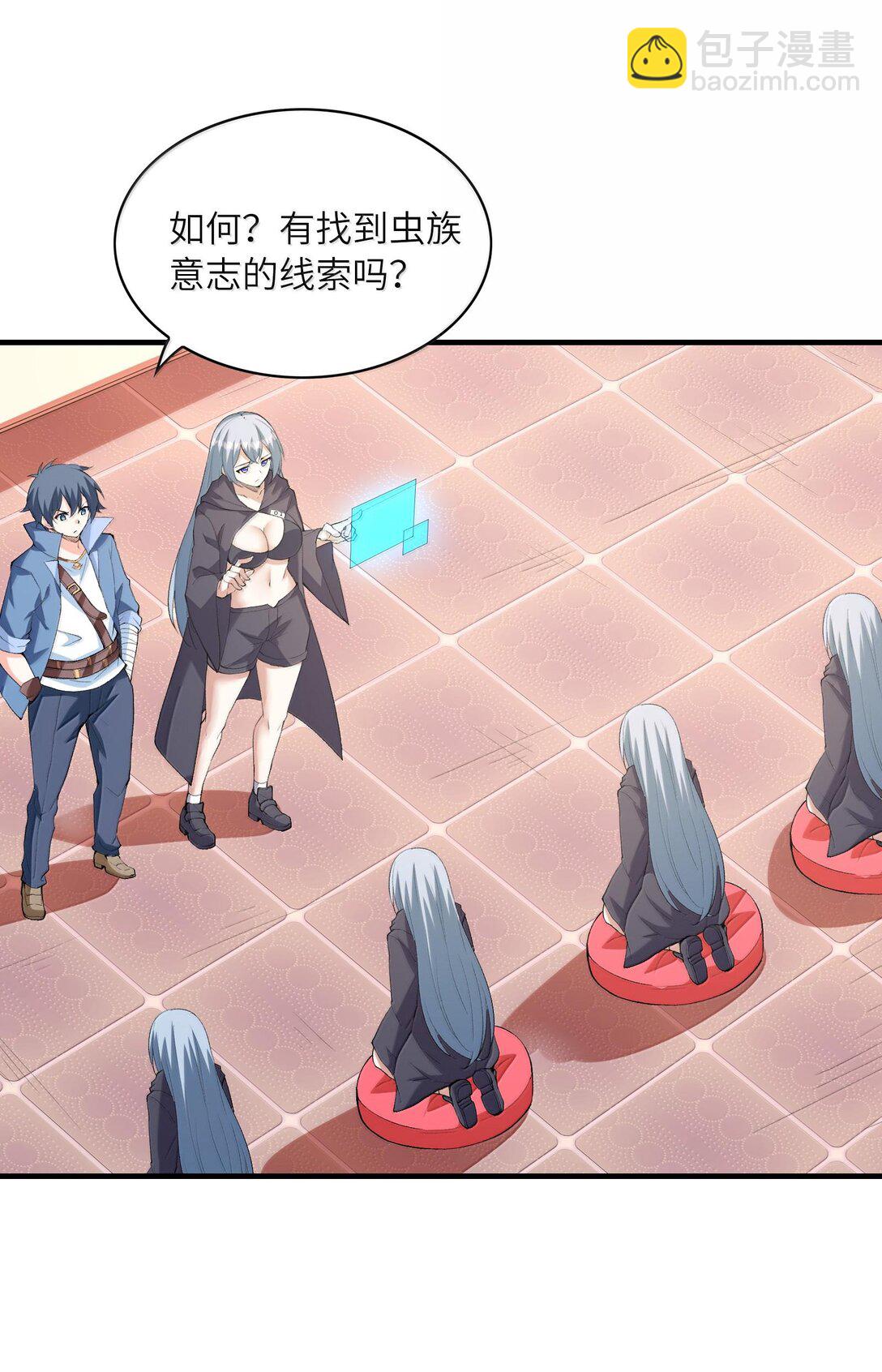 155 Coser我是专业的(1/2)-第156话