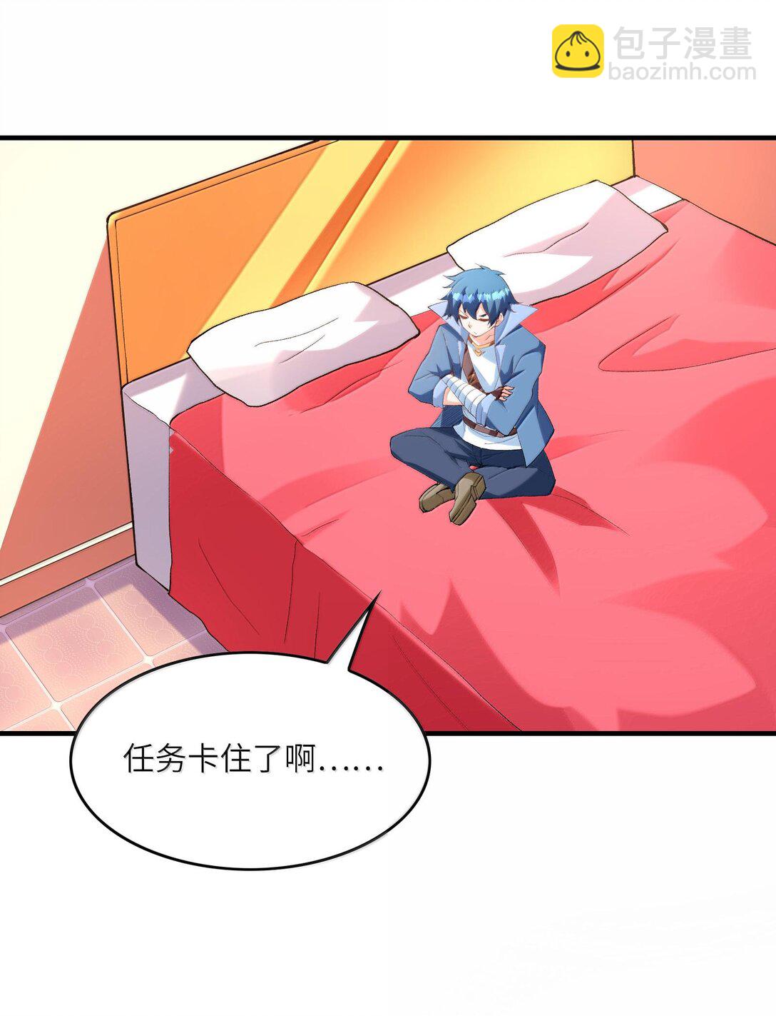 155 Coser我是专业的(1/2)-第156话