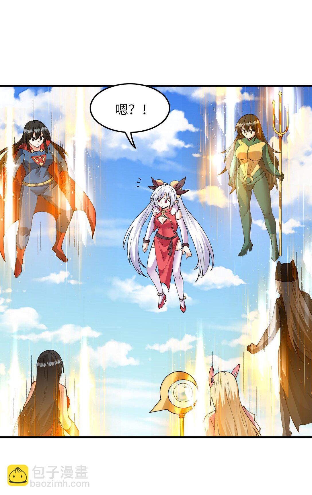 155 Coser我是专业的(1/2)-第156话