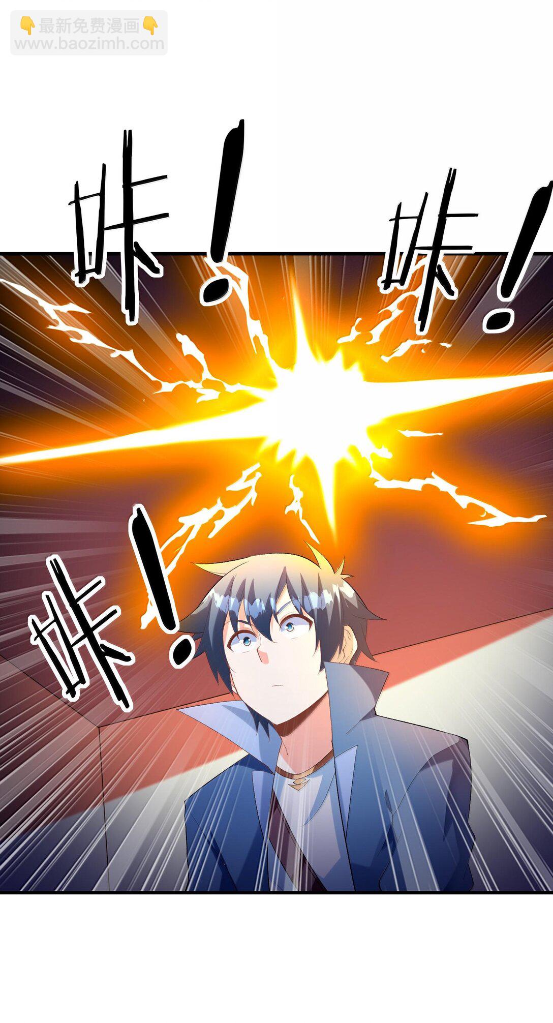 155 Coser我是专业的(1/2)-第156话