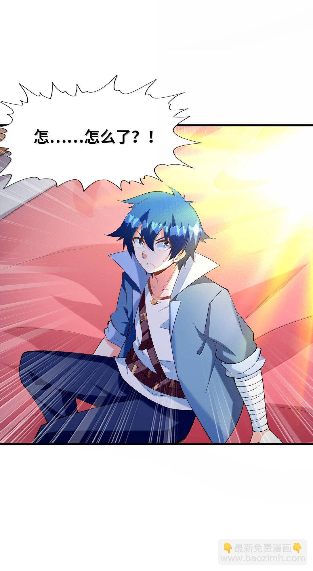 155 Coser我是专业的(1/2)-第156话