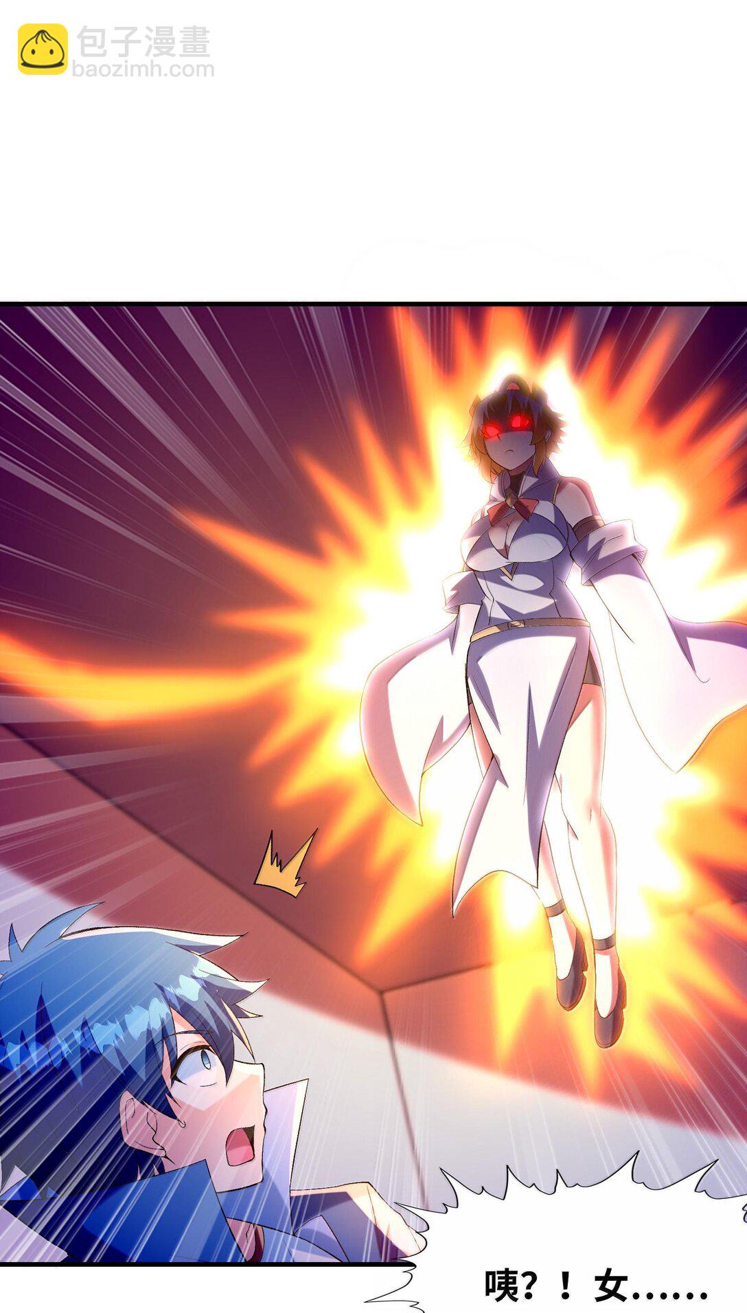 155 Coser我是专业的(1/2)-第156话