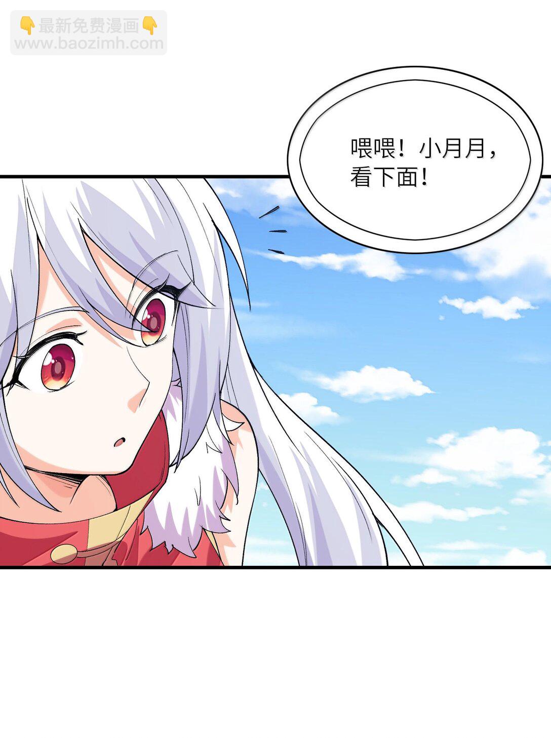 155 Coser我是专业的(1/2)-第156话