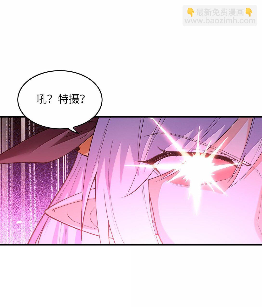 155 Coser我是专业的(1/2)-第156话