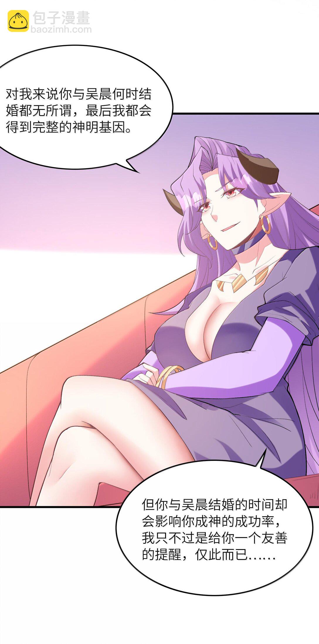 157 家庭聚餐(1/2)-第158话