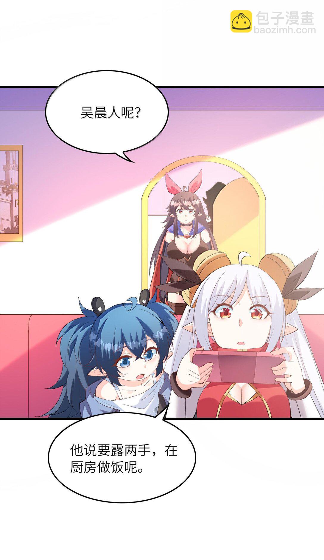 157 家庭聚餐(1/2)-第158话