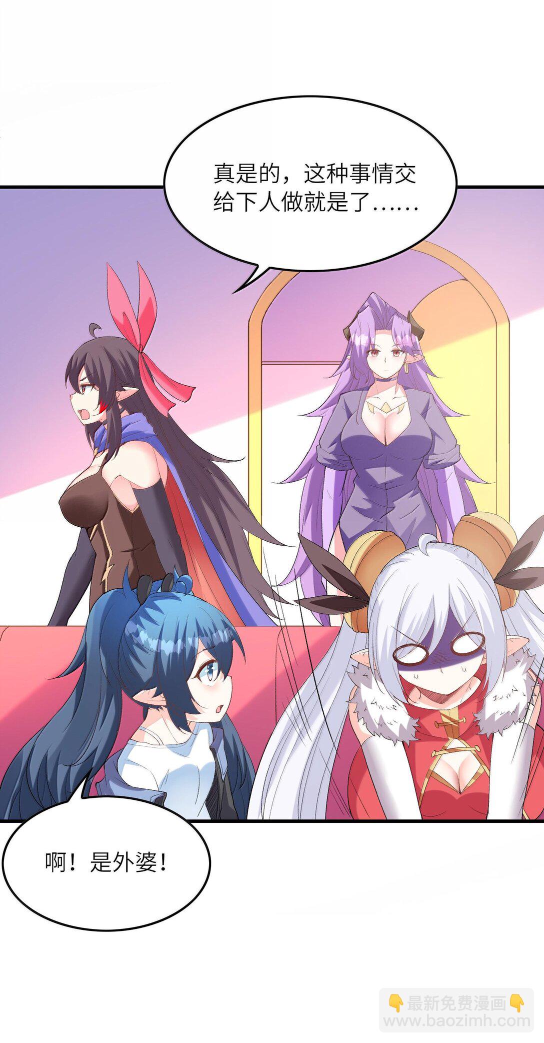 157 家庭聚餐(1/2)-第158话