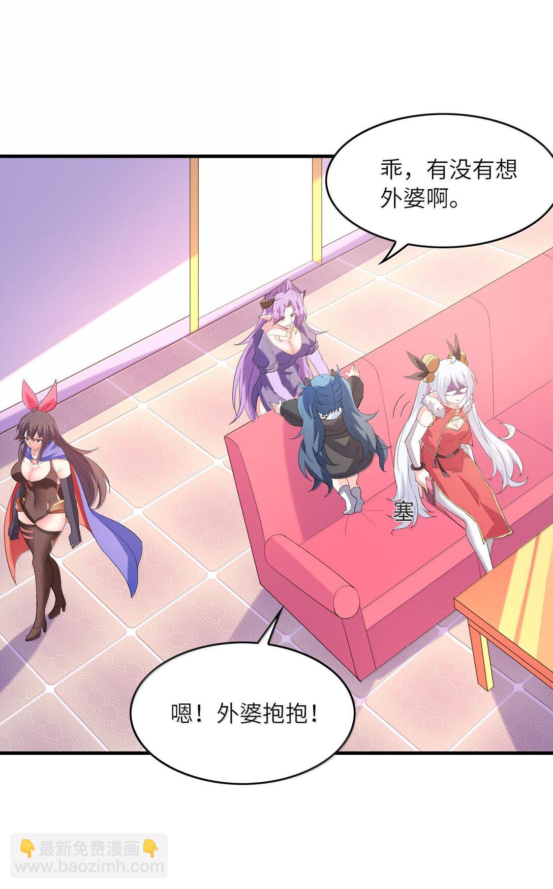 157 家庭聚餐(1/2)-第158话