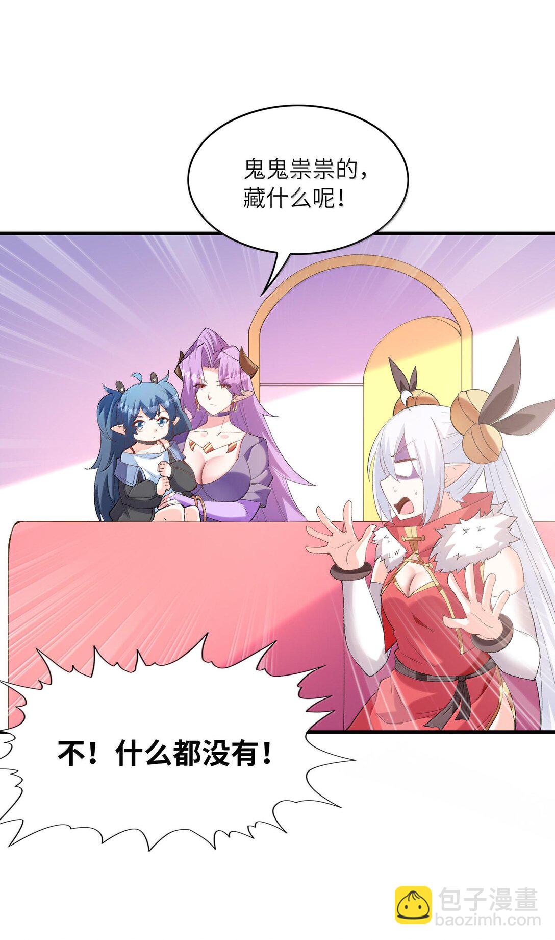 157 家庭聚餐(1/2)-第158话