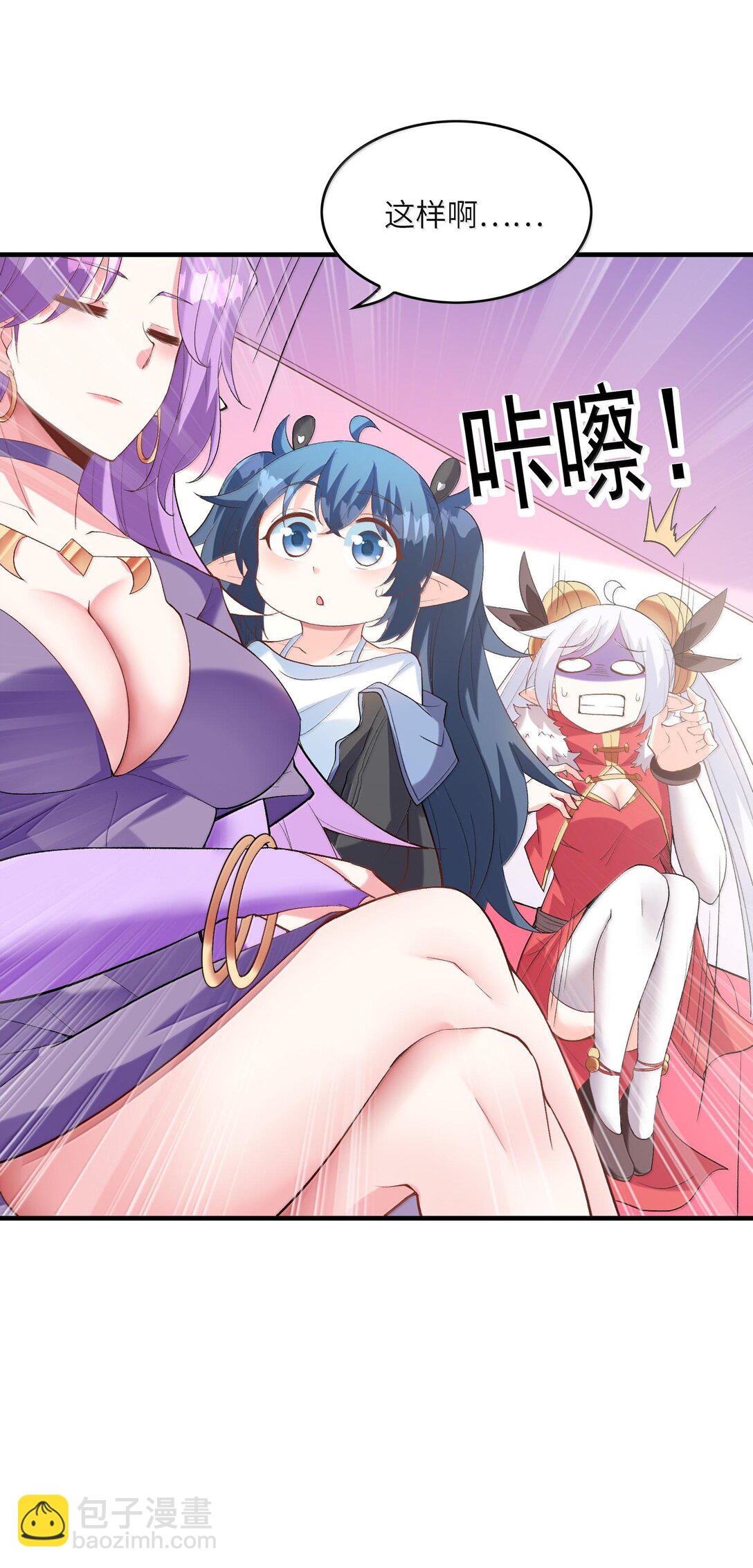 157 家庭聚餐(1/2)-第158话