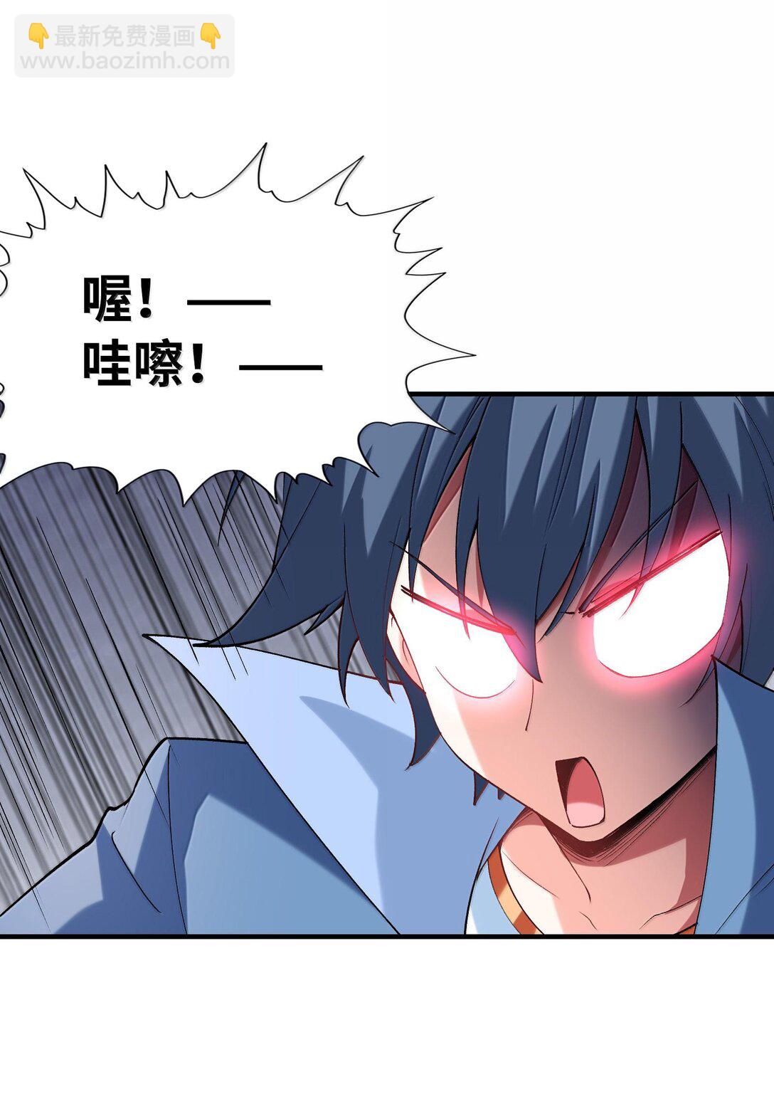 157 家庭聚餐(1/2)-第158话